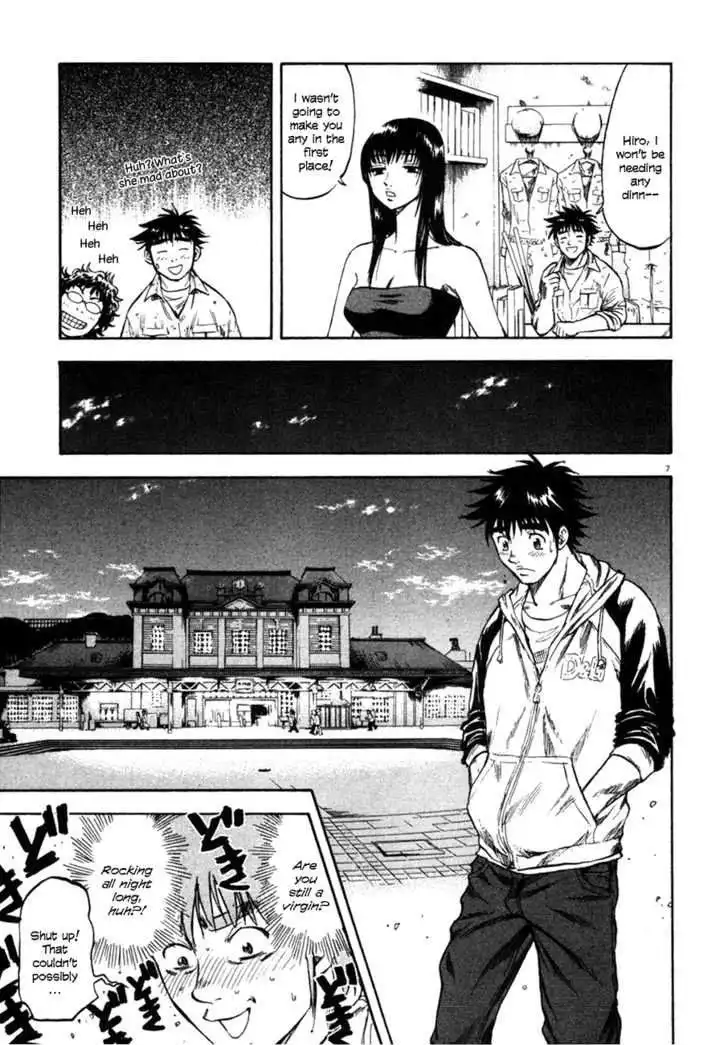 Waga Na wa Umishi Chapter 91 7